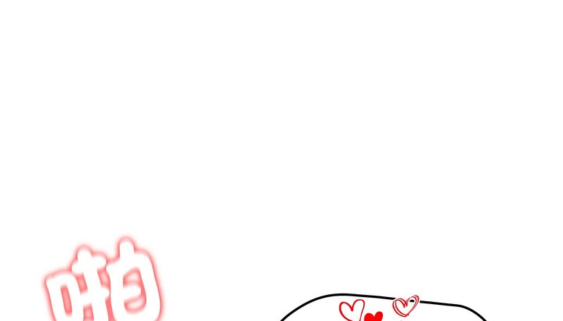 老婆捲款潜逃后第28話