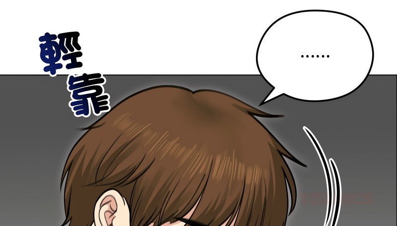 老婆捲款潜逃后第28話