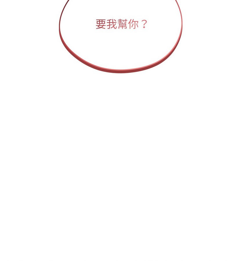 老婆捲款潜逃后第29話