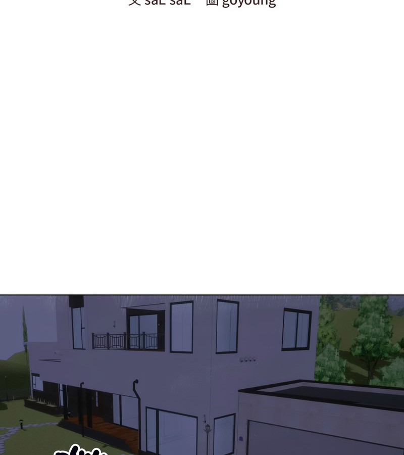 老婆捲款潜逃后第29話