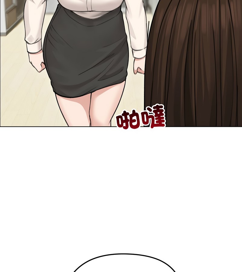 老婆捲款潜逃后第29話