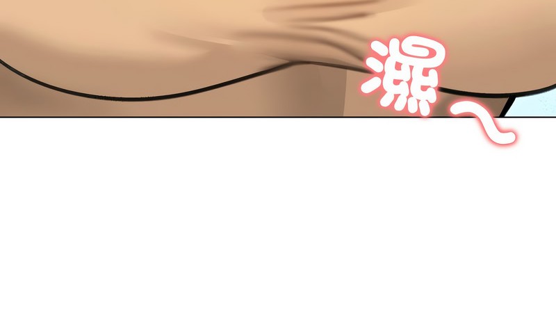 老婆捲款潜逃后第29話