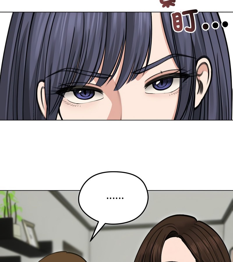 老婆捲款潜逃后第29話