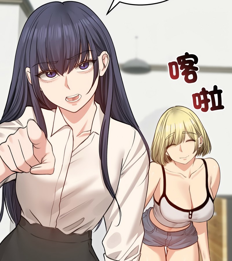 老婆捲款潜逃后第29話