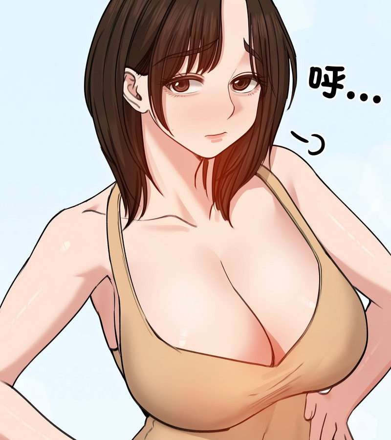 老婆捲款潜逃后第29話