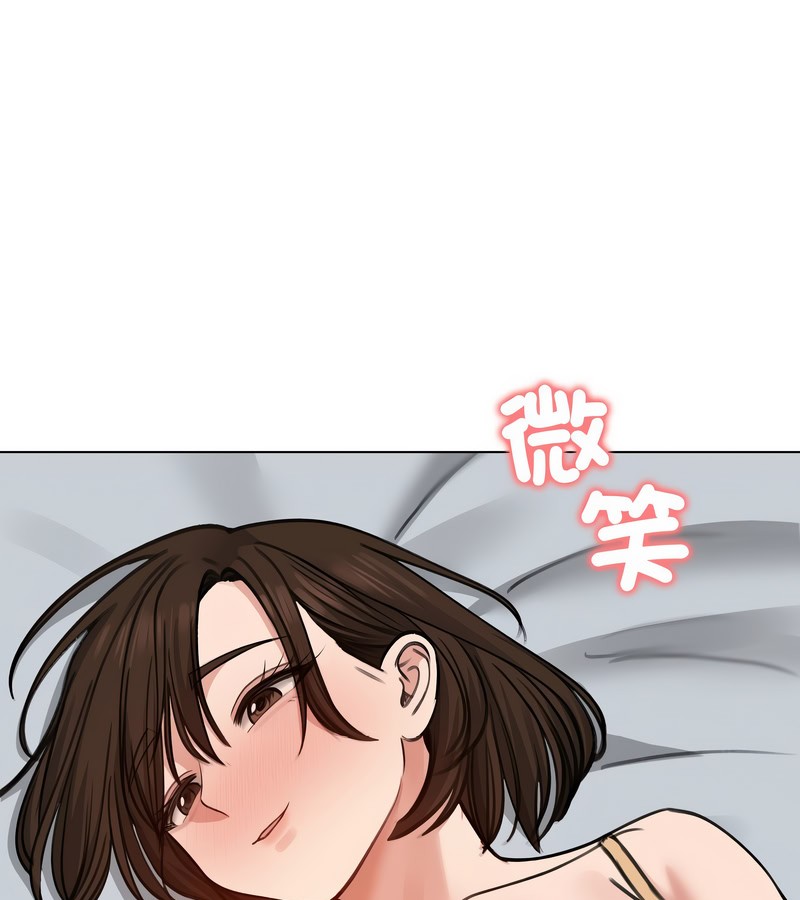 老婆捲款潜逃后第29話