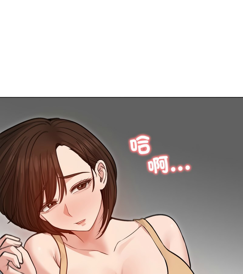 老婆捲款潜逃后第29話