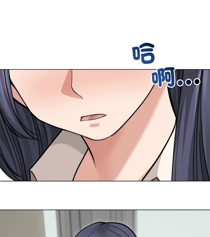 老婆捲款潜逃后第29話