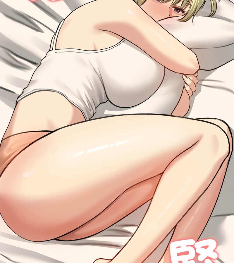 老婆捲款潜逃后第29話