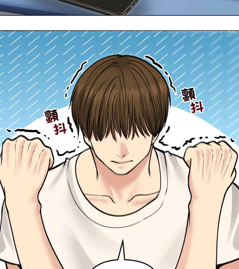 老婆捲款潜逃后第30話