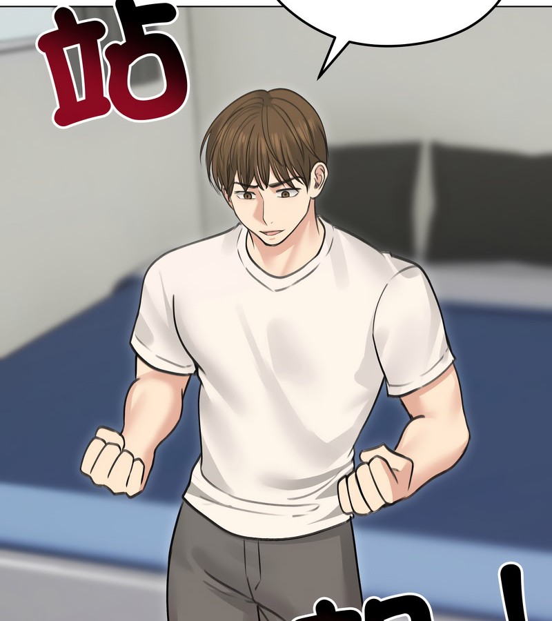 老婆捲款潜逃后第30話