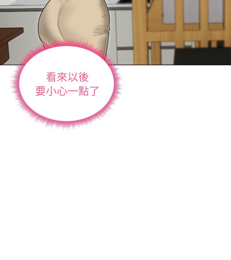 老婆捲款潜逃后第30話