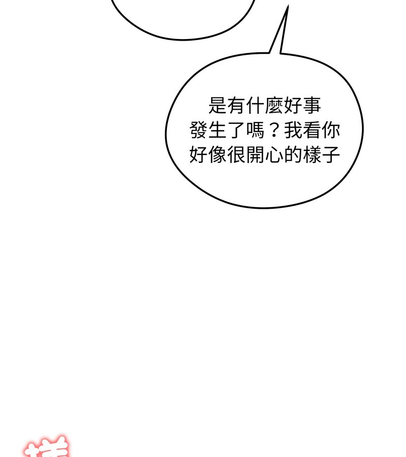 老婆捲款潜逃后第30話