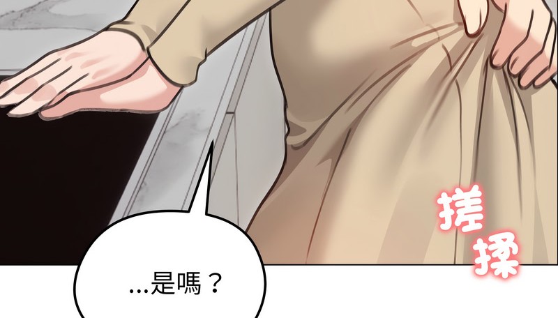 老婆捲款潜逃后第30話