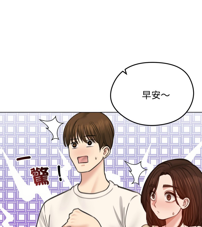 老婆捲款潜逃后第30話