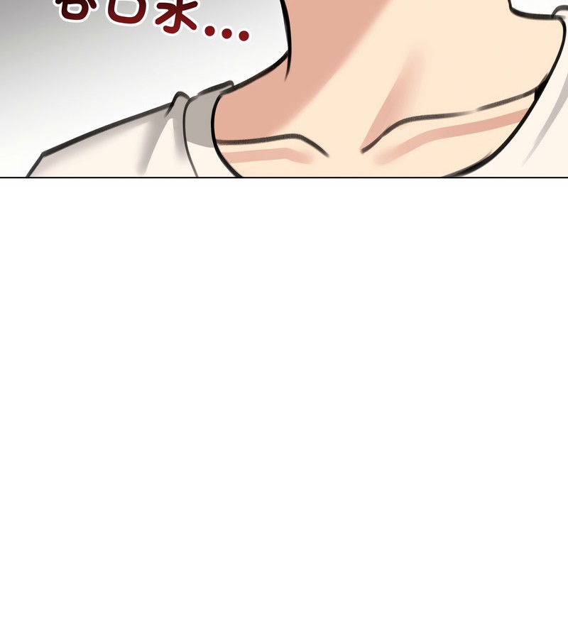 老婆捲款潜逃后第30話