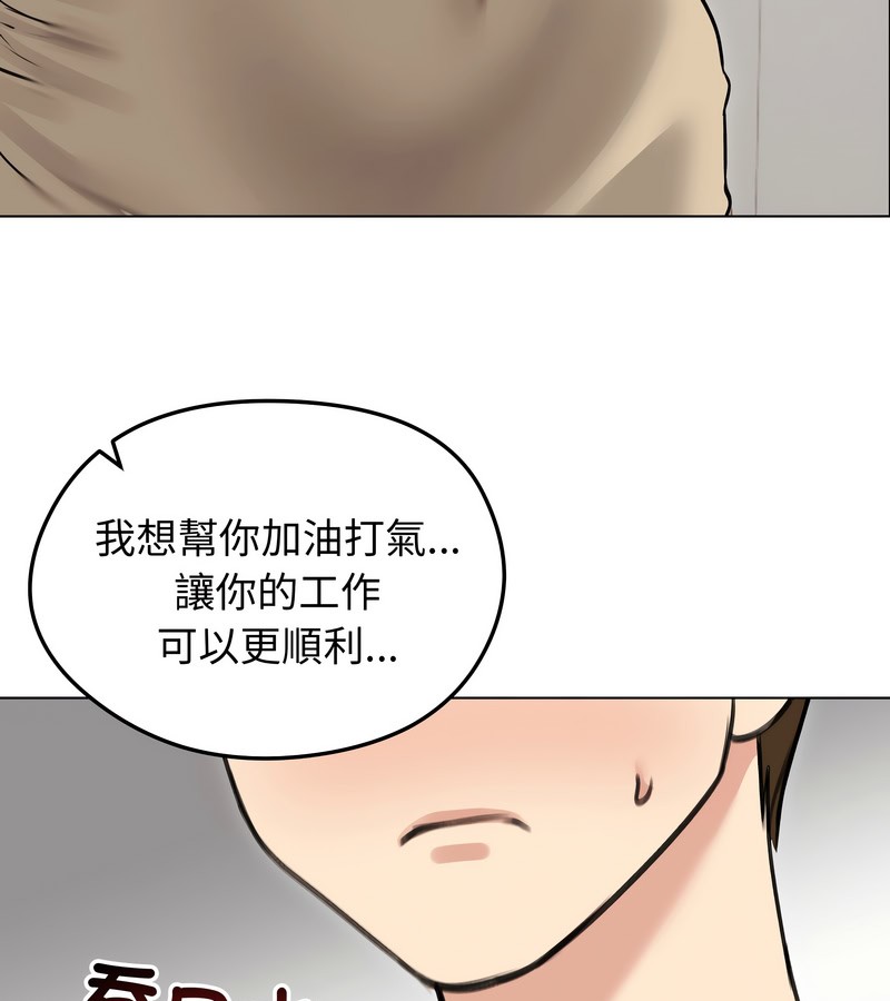 老婆捲款潜逃后第30話