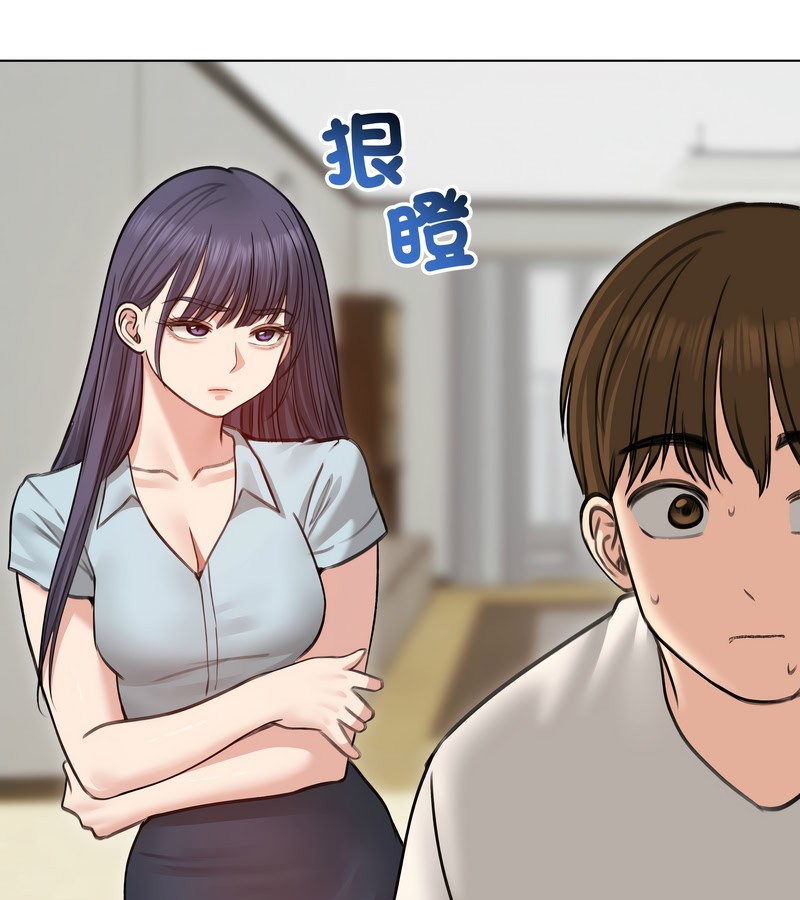 老婆捲款潜逃后第30話