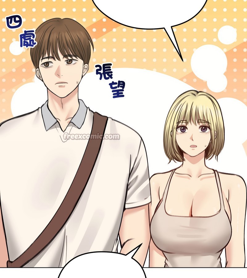 老婆捲款潜逃后第30話