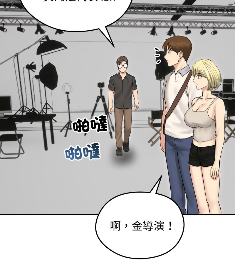 老婆捲款潜逃后第30話