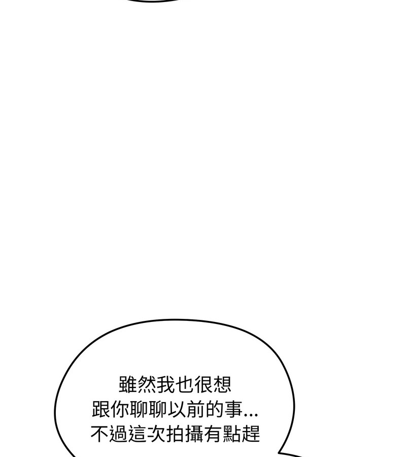 老婆捲款潜逃后第30話