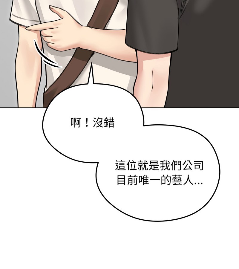 老婆捲款潜逃后第30話