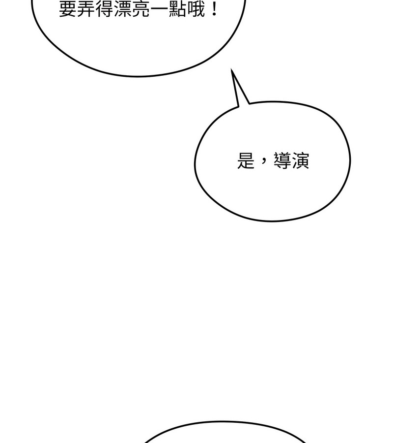 老婆捲款潜逃后第30話