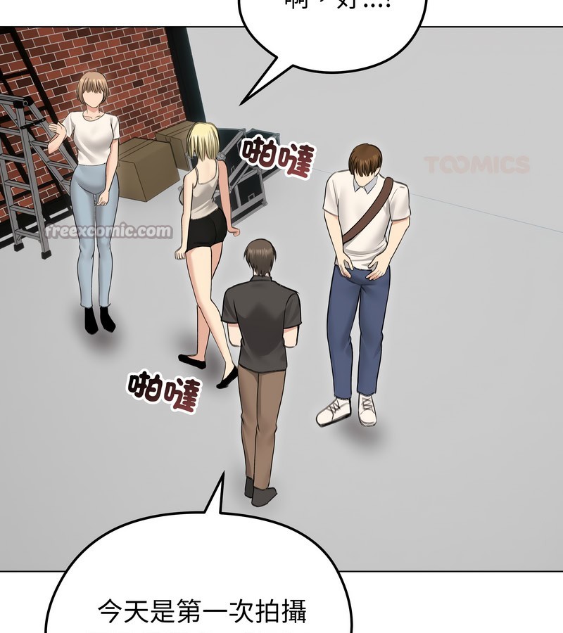 老婆捲款潜逃后第30話