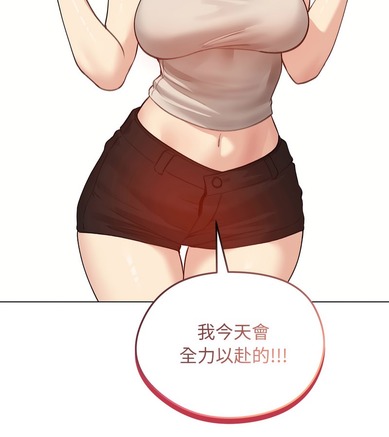 老婆捲款潜逃后第30話