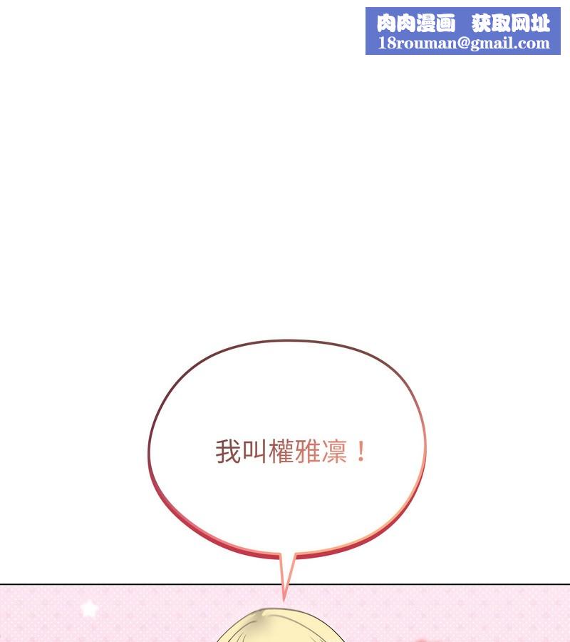 老婆捲款潜逃后第30話