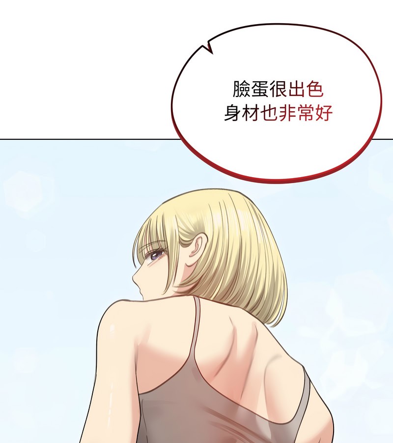 老婆捲款潜逃后第30話