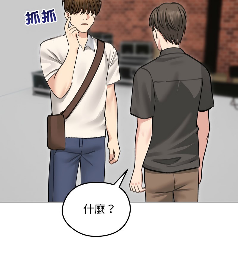 老婆捲款潜逃后第30話