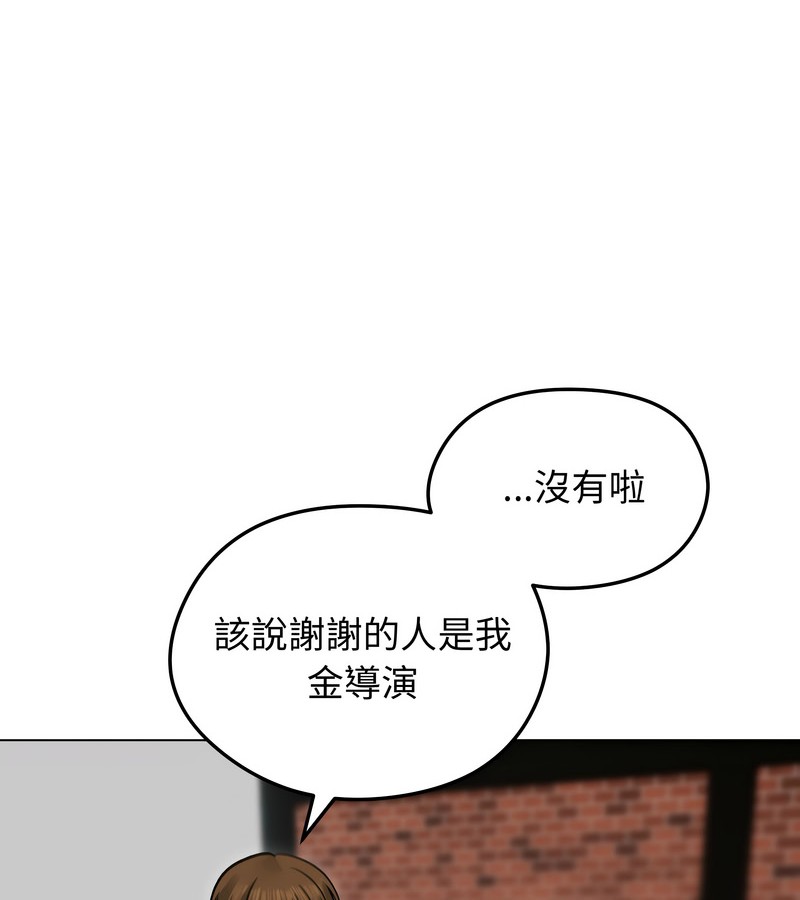 老婆捲款潜逃后第30話