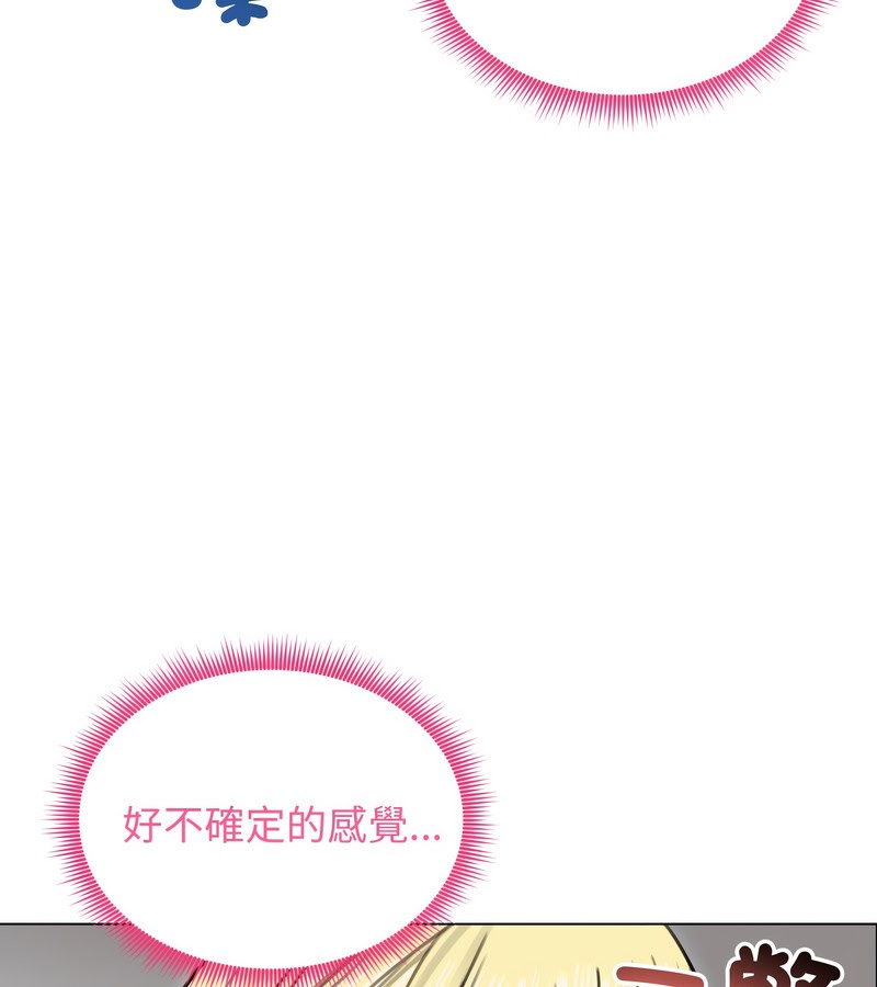 老婆捲款潜逃后第30話