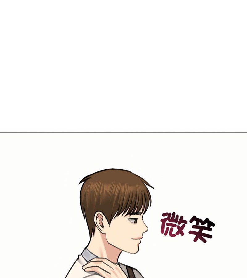 老婆捲款潜逃后第30話