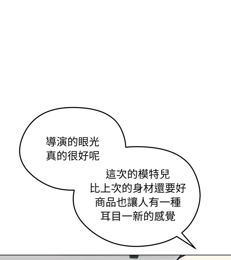 老婆捲款潜逃后第30話