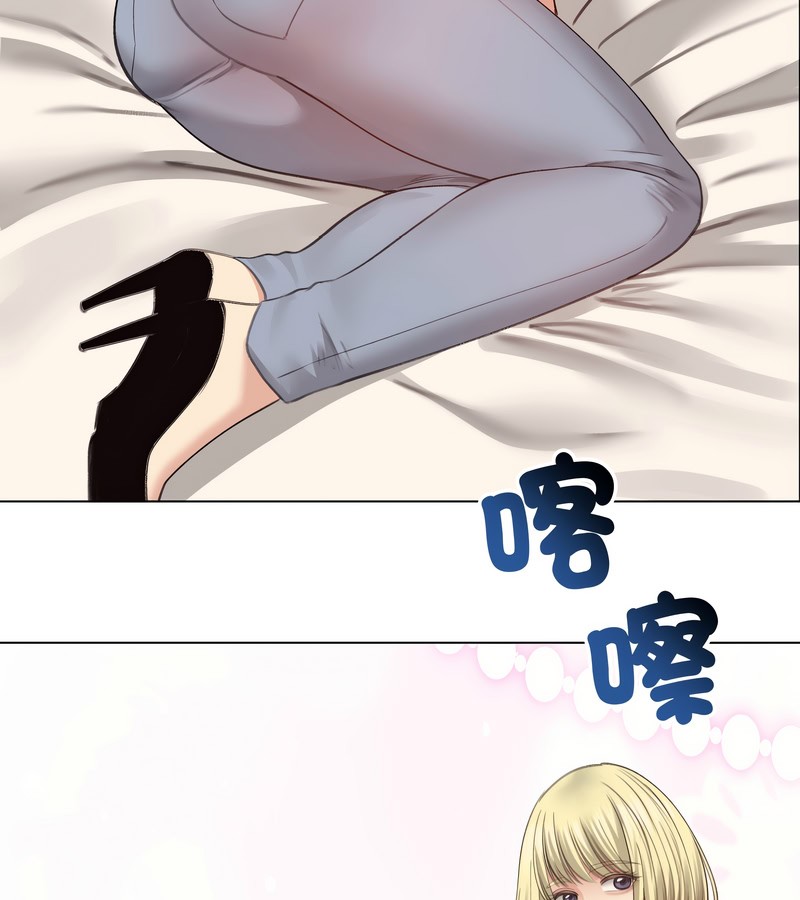 老婆捲款潜逃后第30話