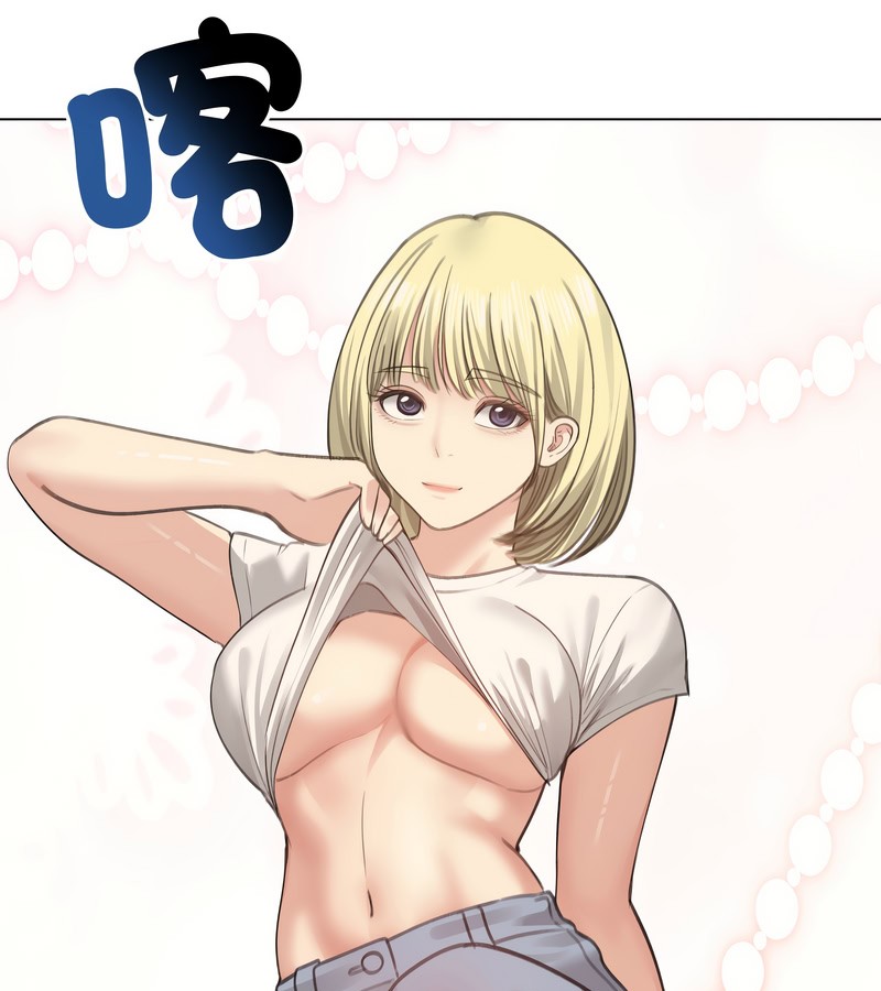 老婆捲款潜逃后第30話