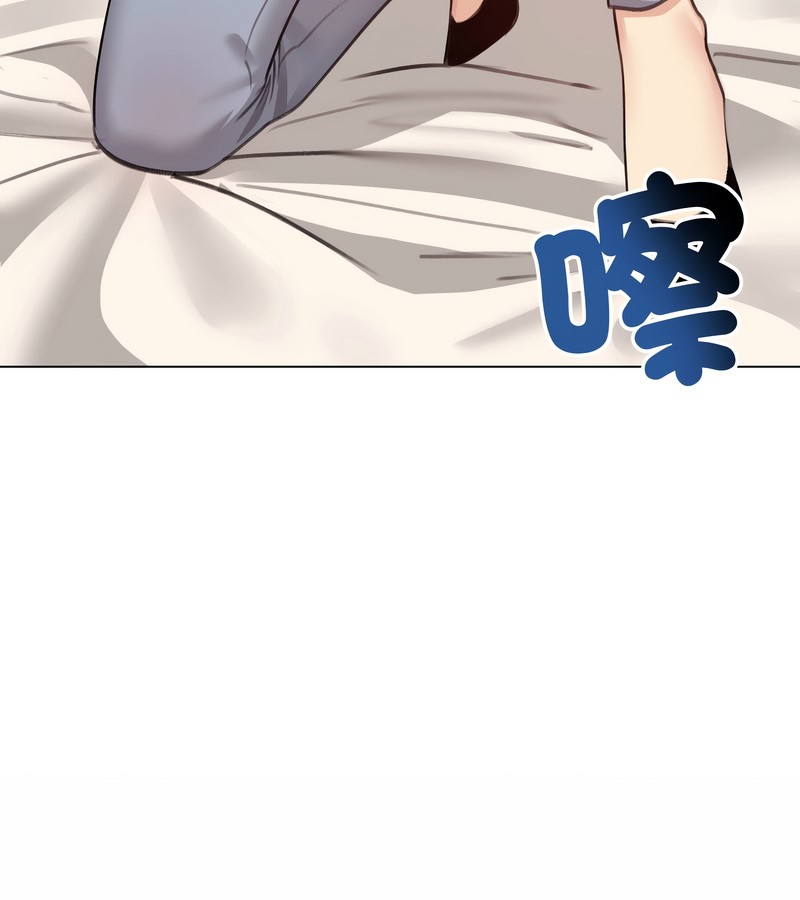 老婆捲款潜逃后第30話