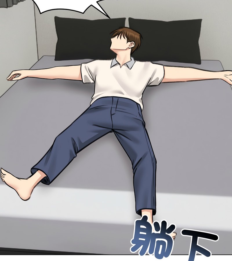 老婆捲款潜逃后第30話