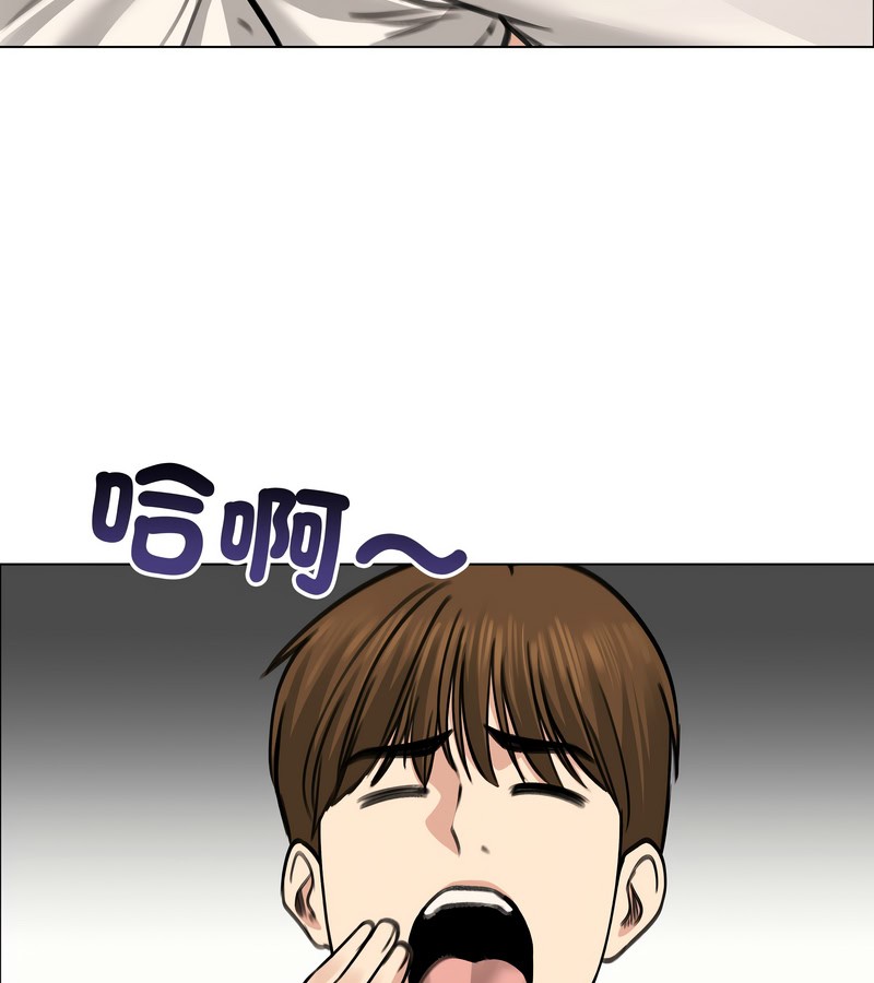 老婆捲款潜逃后第30話