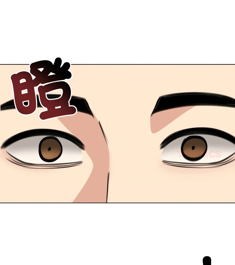 老婆捲款潜逃后第30話