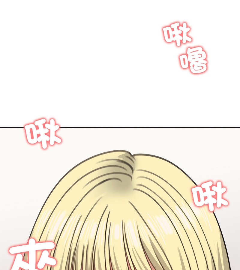 老婆捲款潜逃后第30話