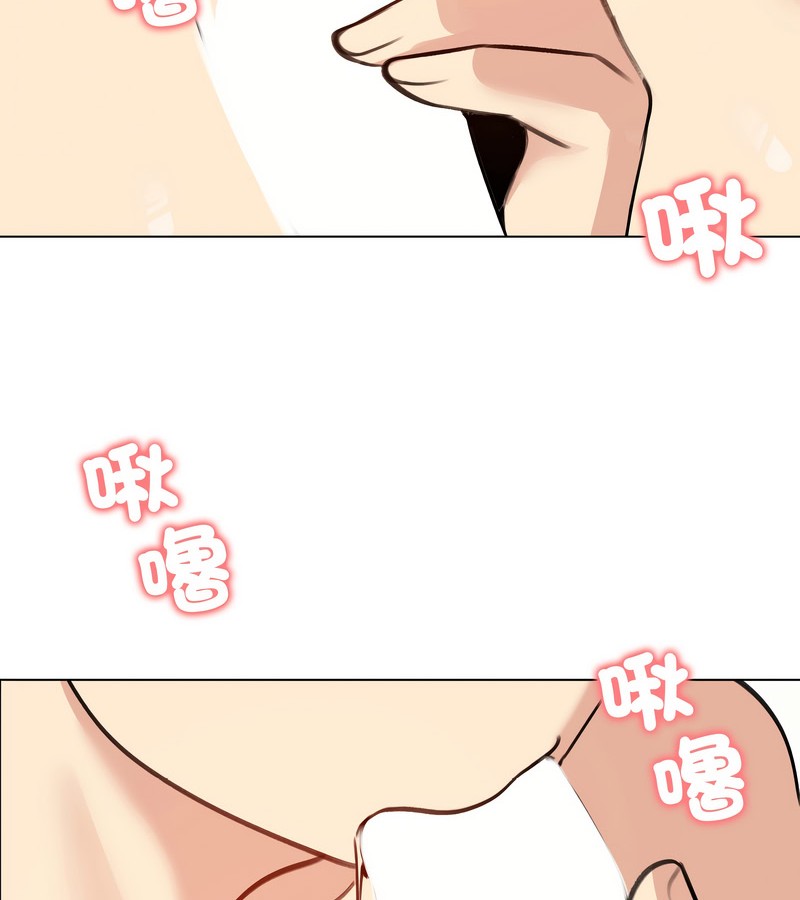 老婆捲款潜逃后第30話