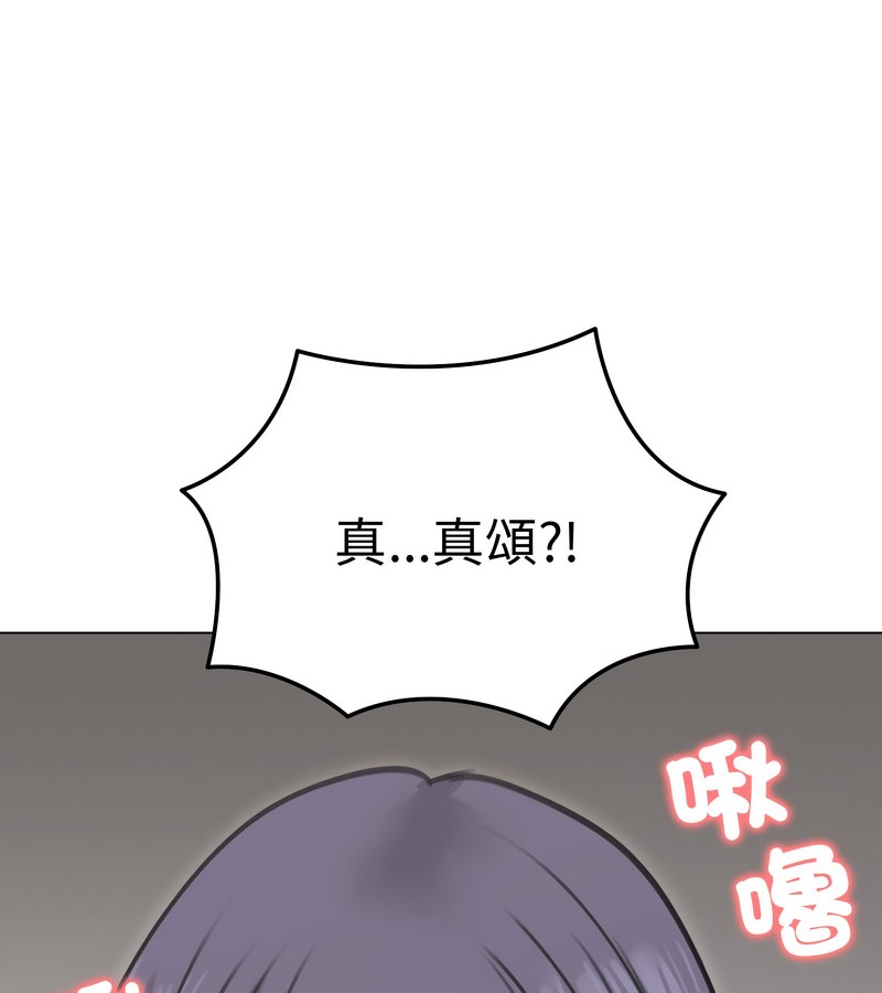 老婆捲款潜逃后第30話