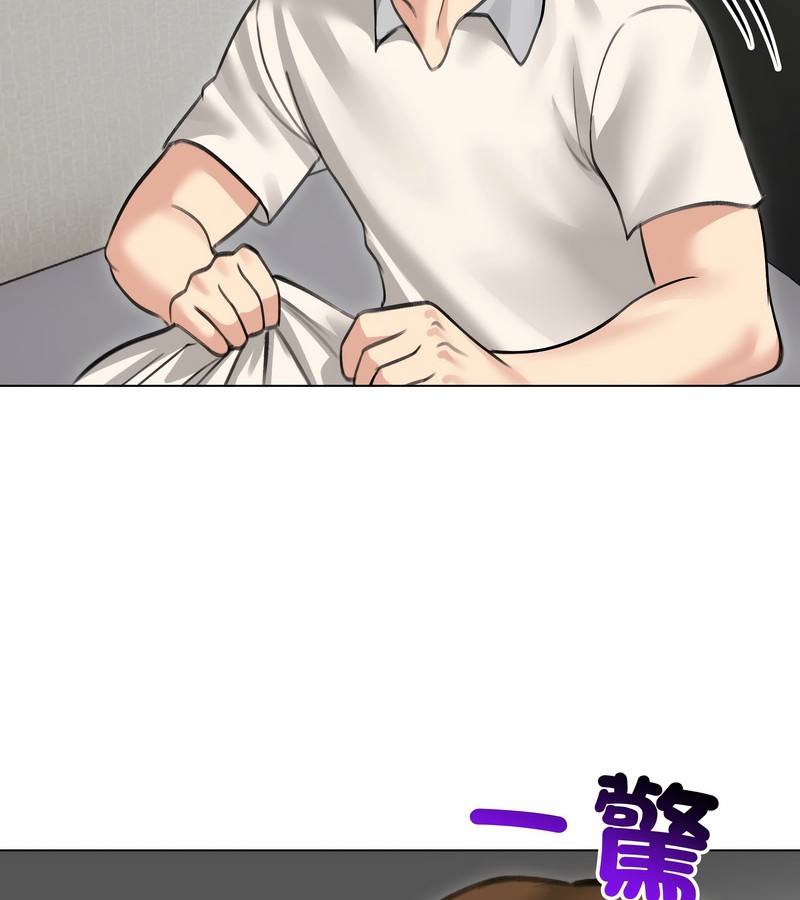 老婆捲款潜逃后第30話