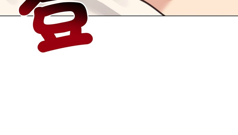 老婆捲款潜逃后第30話