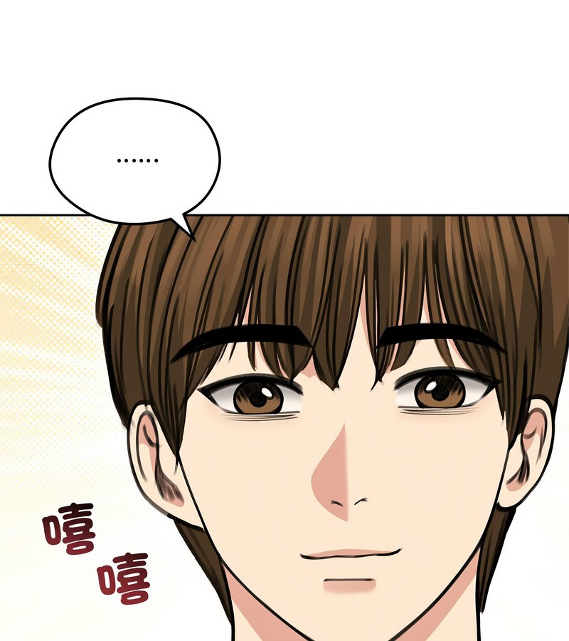 老婆捲款潜逃后第31話