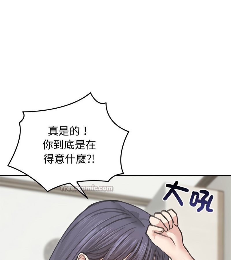 老婆捲款潜逃后第31話