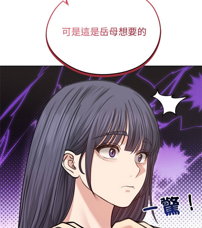 老婆捲款潜逃后第31話